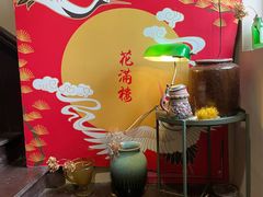 -花满楼(启秀路店)