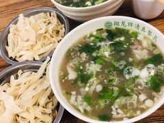 -清真马杰山牛肉汤馆