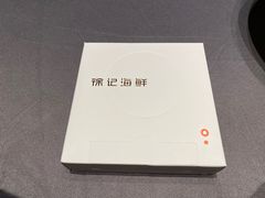 -徐记海鲜(观沙岭|滨江新城店)