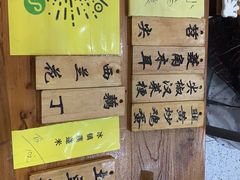 -蓝精灵饺子店