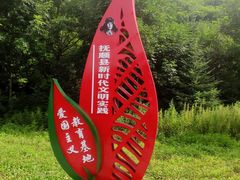 -三块石国家森林公园