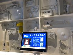 -桔子酒店(成都金牛万达店)