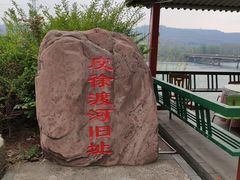 -黄河小浪底水利枢纽风景区