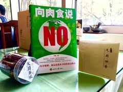 -天厨妙香素食餐厅(清华店)