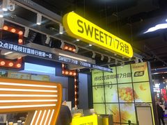 -7分甜(天津南开大悦城店)
