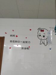 -上海市嘉定区妇幼保健院