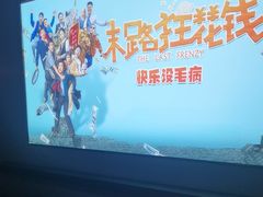 -墨锦轩·5D影院足浴·SPA(高新店)