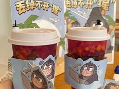 -萃茶师(琅西店)