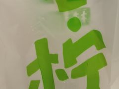 -桂桂茶(歌斐中心店)