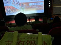 -大光明电影院(南京西路店)