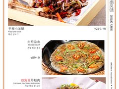 江南风味-香浙汇(望京店)