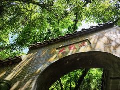-香桥岩溶国家地质公园