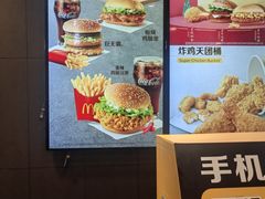 -麦当劳(卫星广场店)