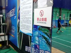 -先锋羽毛球馆