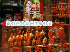 -整只乳鸽GetSQUAB(西华路店)