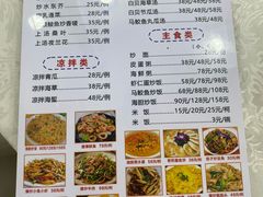 -锐记美食店·现捞海鲜(闸坡店)