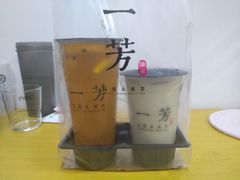 -一芳陈家台湾水果茶(荔枝沟店)