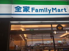 -全家便利店(愚园店)