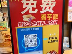 -麦当劳(文化西路店)
