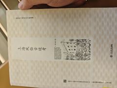 -朵云书院(滴水湖店)