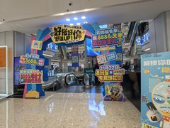 -红星美凯龙北京至尊MALL(东四环中路店)