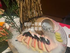 苹果蓝莓鹅肝-牛家酒场(7mall店)
