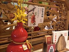 -小吊梨汤·北京菜·烤鸭(鸟巢店)