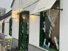 -沛家·西餐Brunch·直火料理