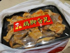 -鸡脚旮旯平江路店
