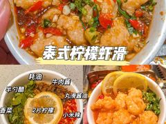 -海底捞火锅(新松江路店)