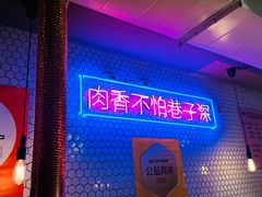 -济州爱肉堂(总店)