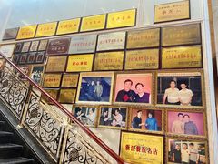 -群乐饭店(滨安路店)