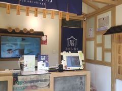 -厝内小眷村(新北万达店)