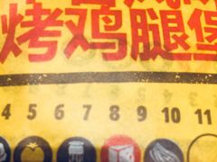 -汉堡王(大连柏威年餐厅店)