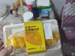 -奈雪的茶(新天地广场PRO店)