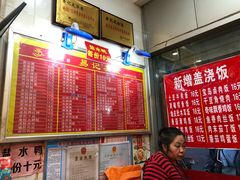 -易记皮肚面(明瓦廊店)