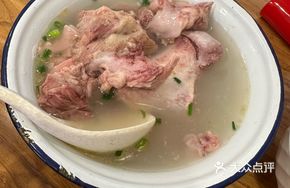 Bone Soup