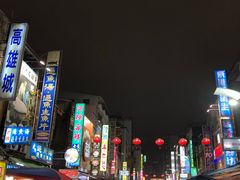 -六合夜市