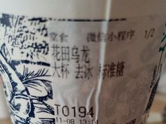 -霸王茶姬(大连万象汇店)