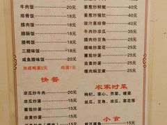菜单-文记煲仔饭