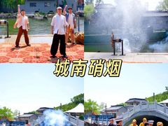 -威海华夏城景区