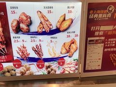 -裕兴旺老上海特色里脊肉(云瑞邻里中心店)