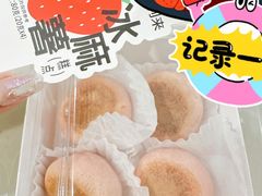 -好利来(上海虹桥新天地Lab主题店)