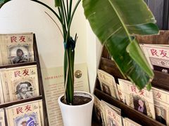 -良友书坊(安徽路店)