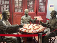 -汕头市小公园