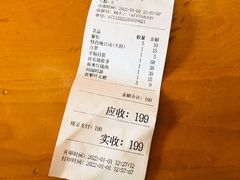 账单-新繁老號豌豆汤饭店·江湖菜(宝光寺店)