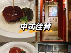 -程府宴(南长街四合院店)