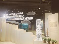 -福建博物院