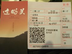 -芒果国际影城东风店