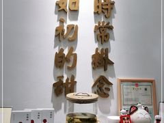 -彬媽糖水(万象天地店)